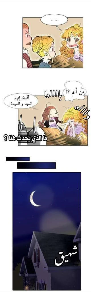 Read Miss Not-So Sidekick AR Manga Online