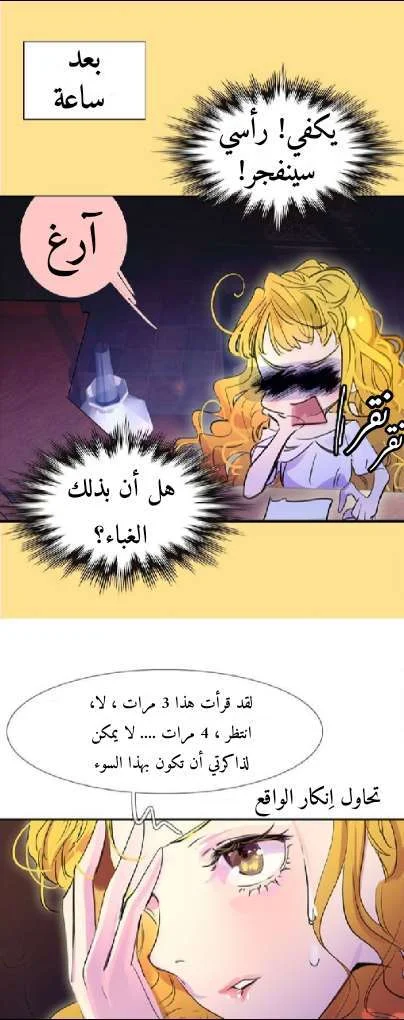 Read Miss Not-So Sidekick AR Manga Online