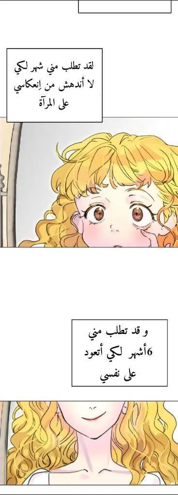 Read Miss Not-So Sidekick AR Manga Online