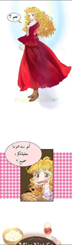 Read Miss Not-So Sidekick AR Manga Online