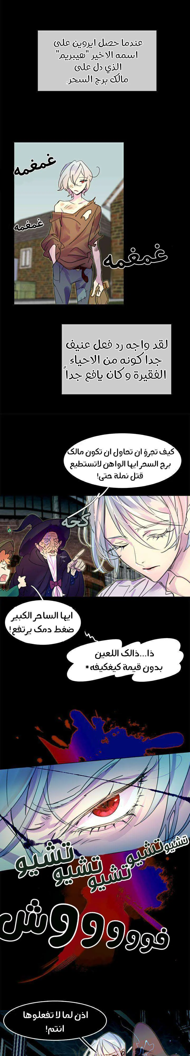 Read Miss Not-So Sidekick AR Manga Online