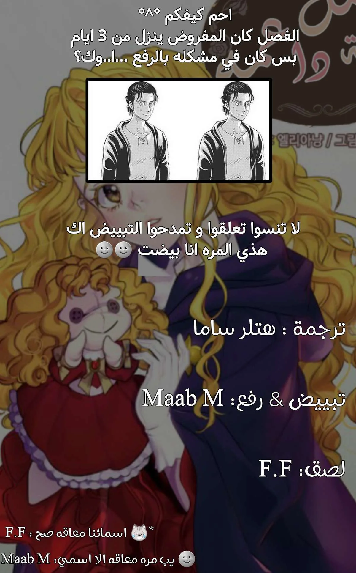 Read Miss Not-So Sidekick AR Manga Online
