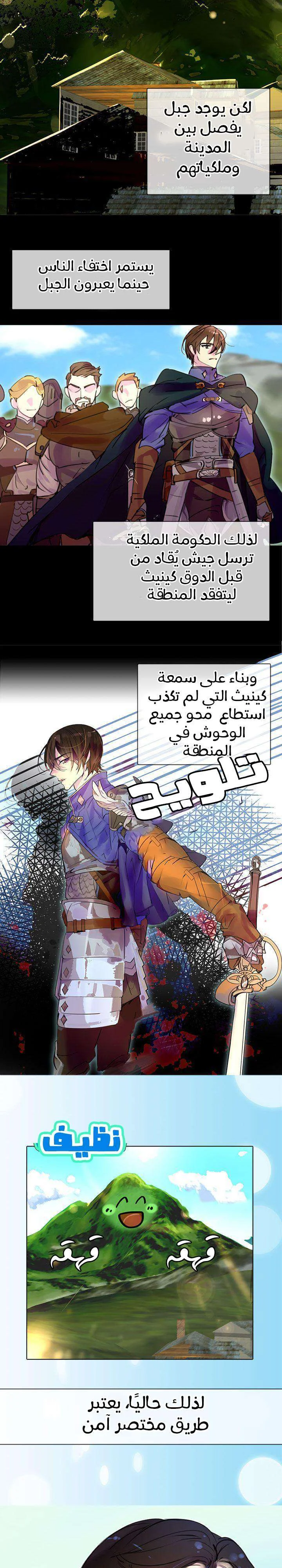 Read Miss Not-So Sidekick AR Manga Online