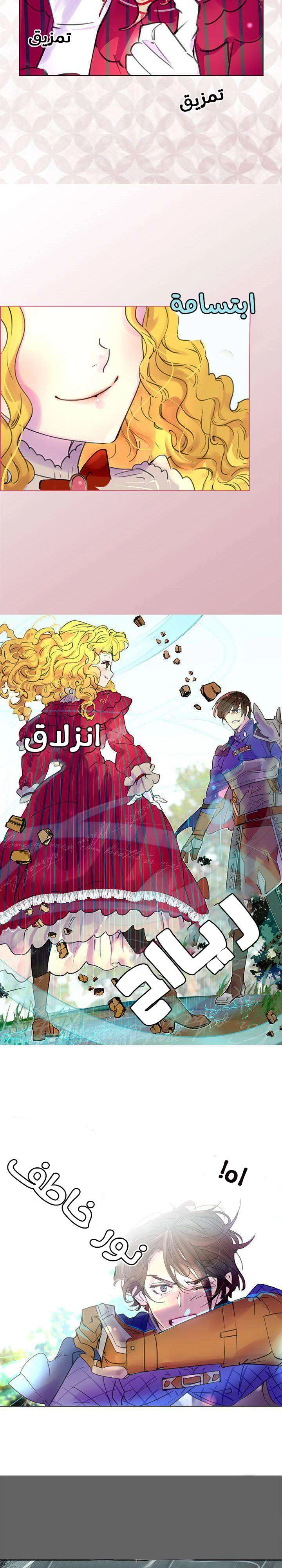 Read Miss Not-So Sidekick AR Manga Online