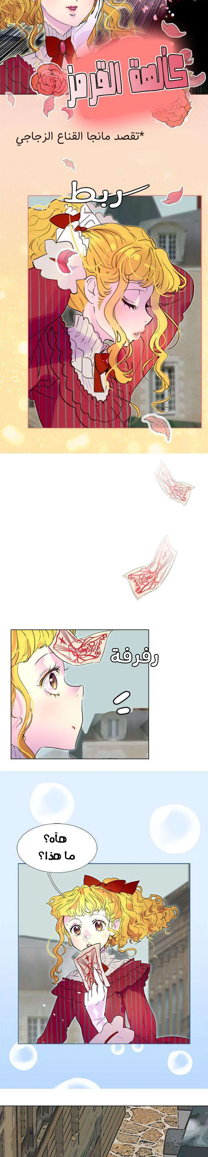 Read Miss Not-So Sidekick AR Manga Online