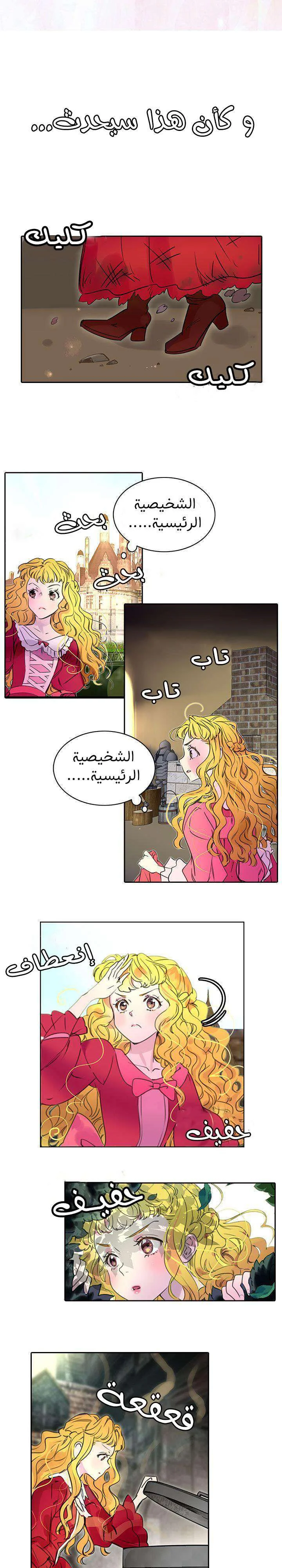 Read Miss Not-So Sidekick AR Manga Online