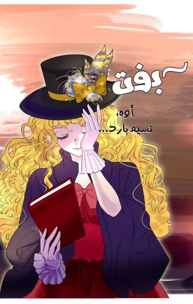 Read Miss Not-So Sidekick AR Manga Online