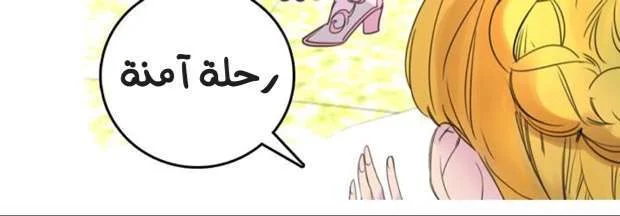 Read Miss Not-So Sidekick AR Manga Online