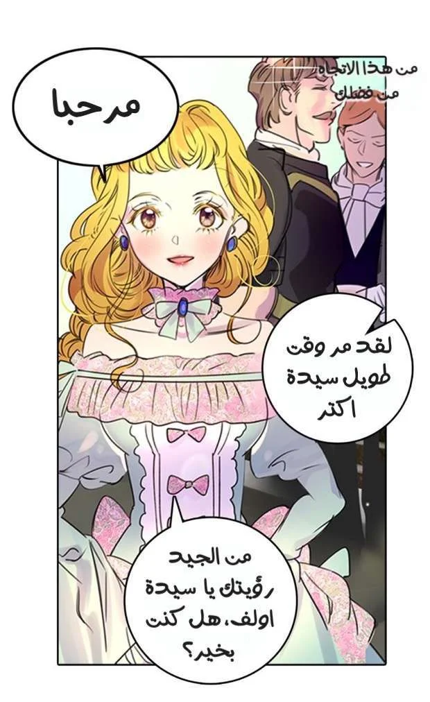 Read Miss Not-So Sidekick AR Manga Online