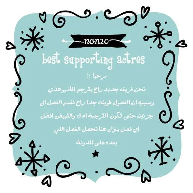Read Miss Not-So Sidekick AR Manga Online