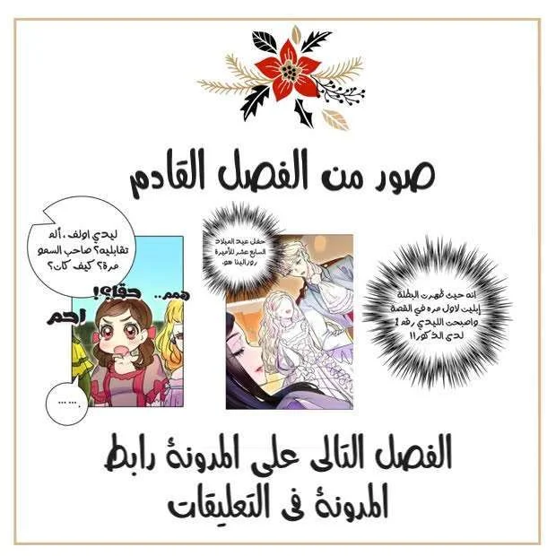 Read Miss Not-So Sidekick AR Manga Online
