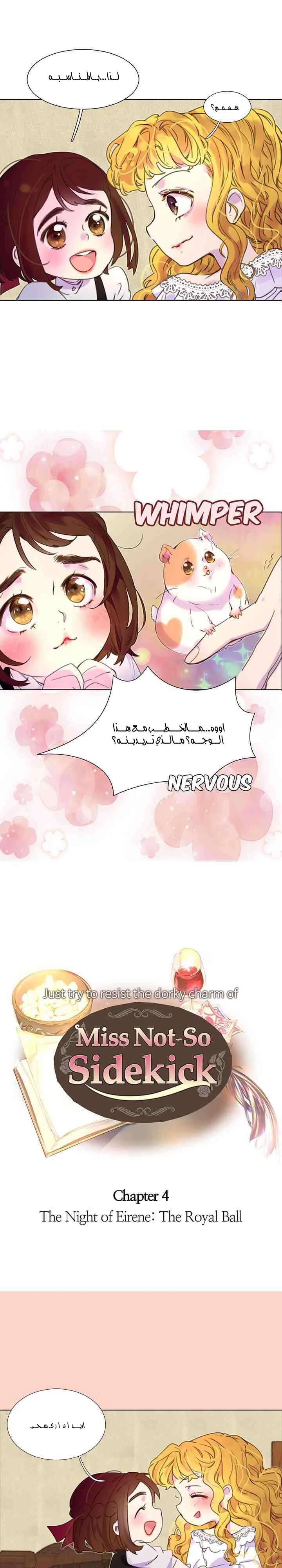 Read Miss Not-So Sidekick AR Manga Online