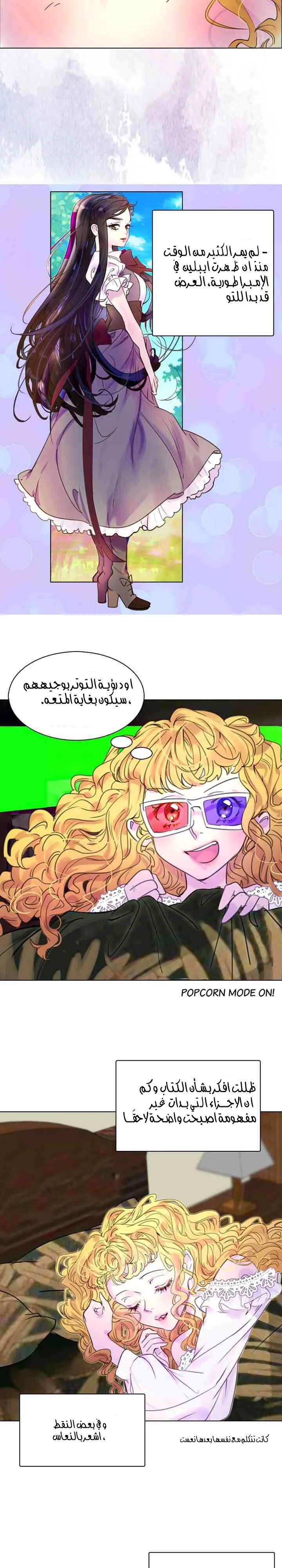 Read Miss Not-So Sidekick AR Manga Online