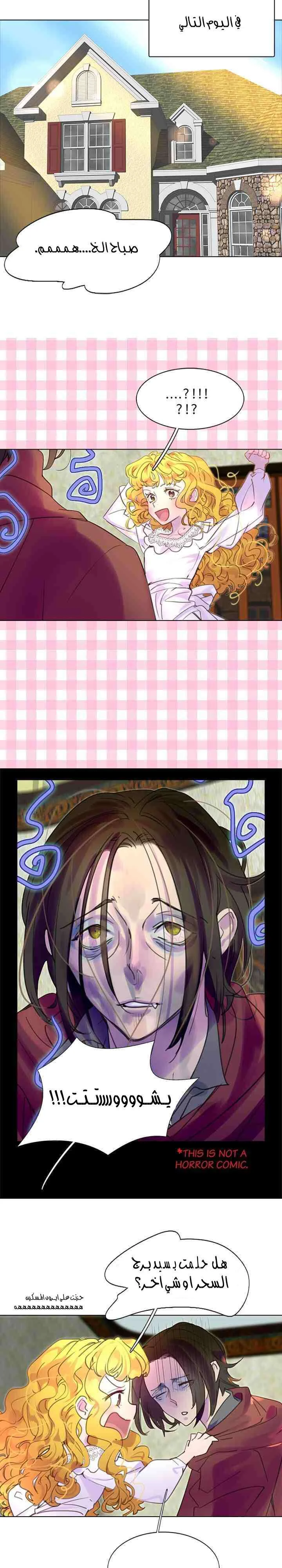 Read Miss Not-So Sidekick AR Manga Online