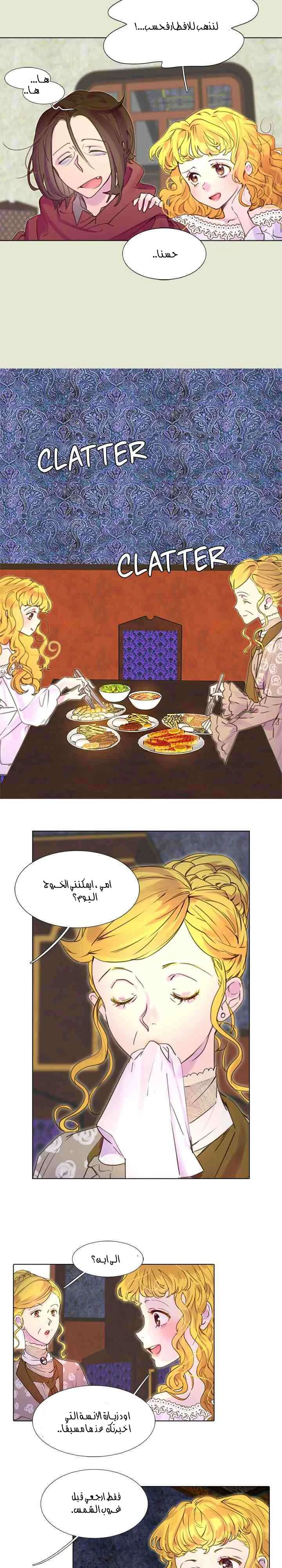Read Miss Not-So Sidekick AR Manga Online