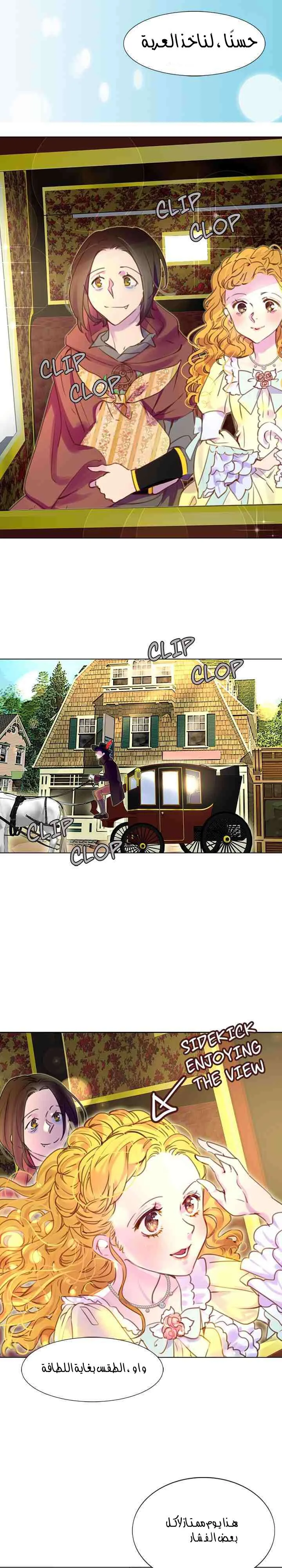 Read Miss Not-So Sidekick AR Manga Online