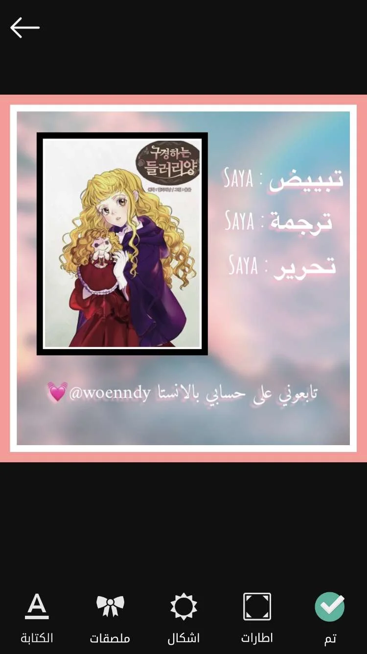 Read Miss Not-So Sidekick AR Manga Online