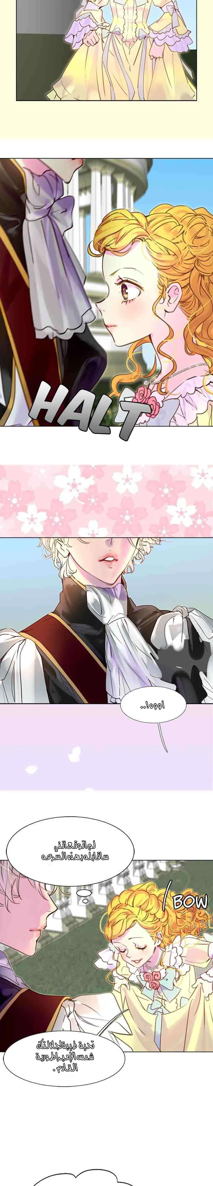 Read Miss Not-So Sidekick AR Manga Online