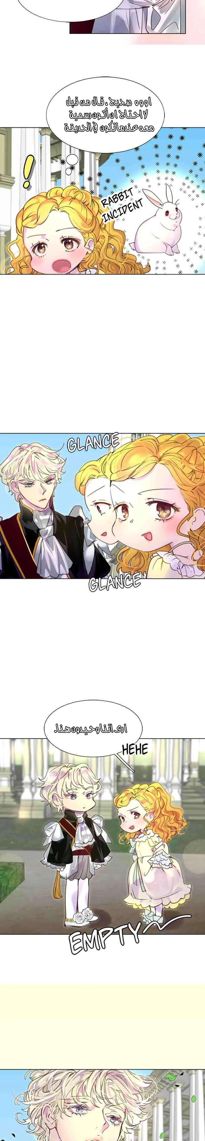 Read Miss Not-So Sidekick AR Manga Online