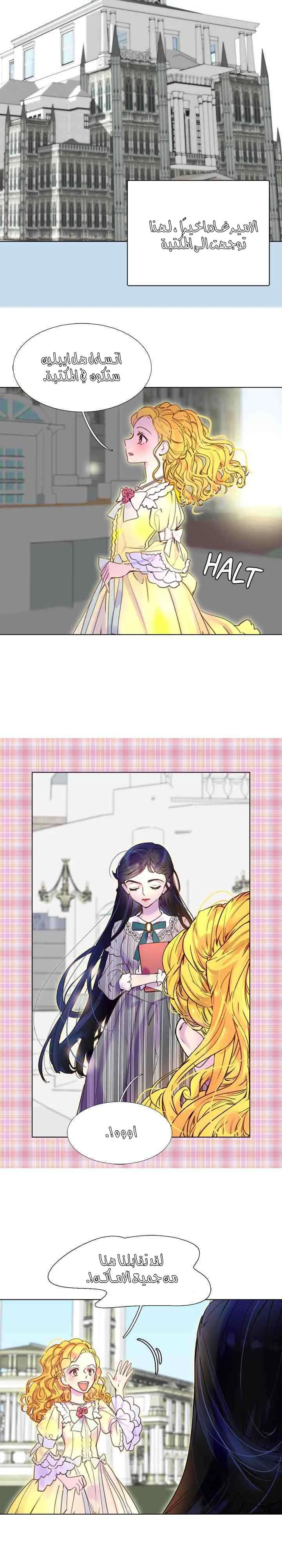 Read Miss Not-So Sidekick AR Manga Online