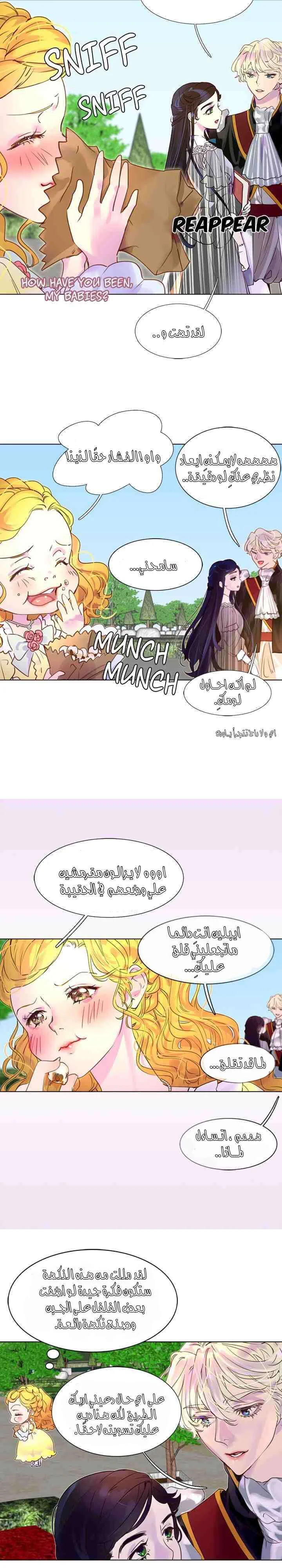 Read Miss Not-So Sidekick AR Manga Online