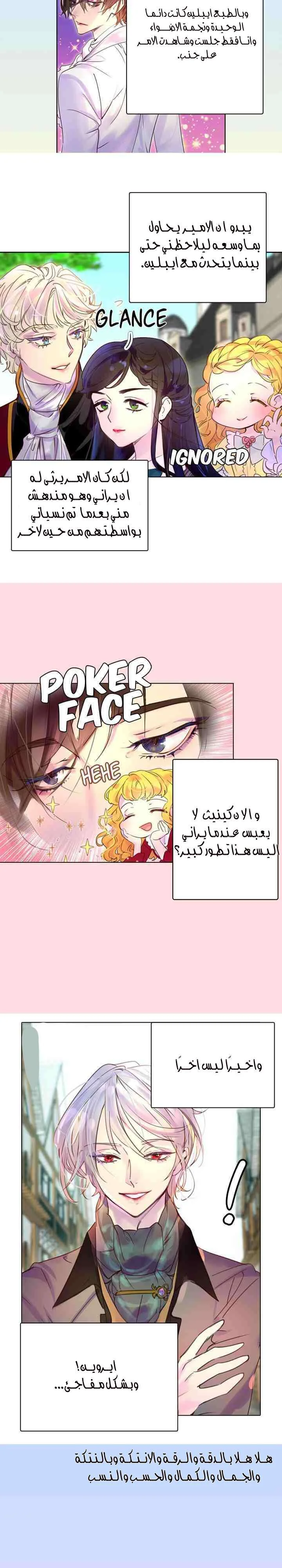 Read Miss Not-So Sidekick AR Manga Online