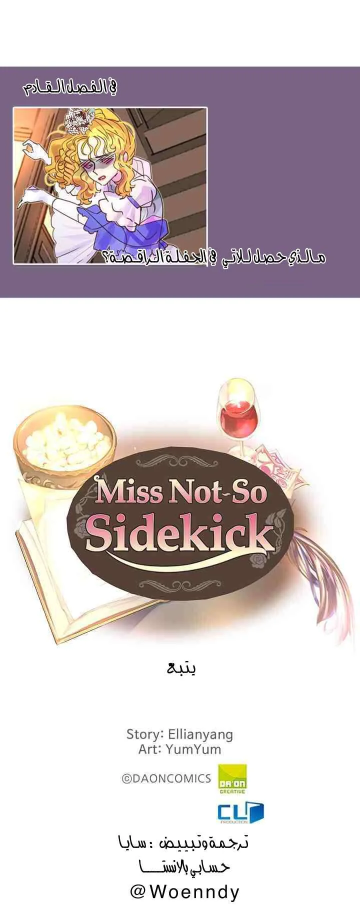 Read Miss Not-So Sidekick AR Manga Online