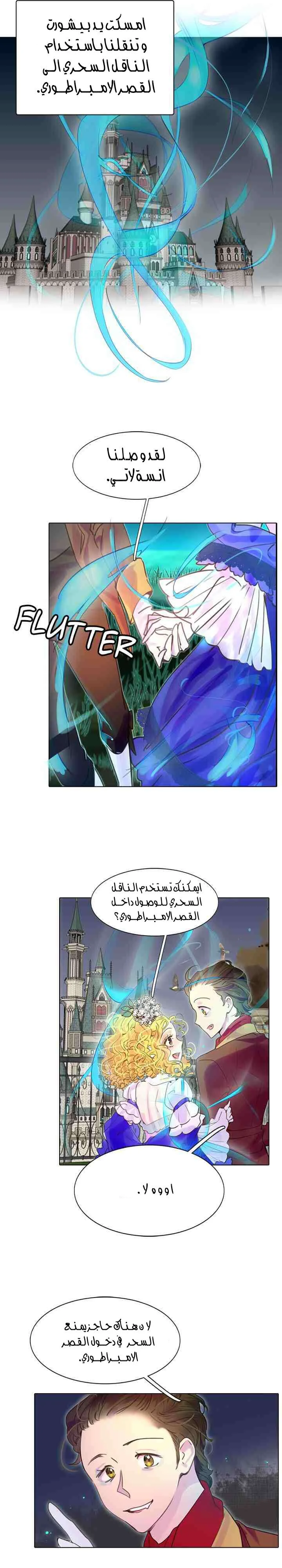 Read Miss Not-So Sidekick AR Manga Online