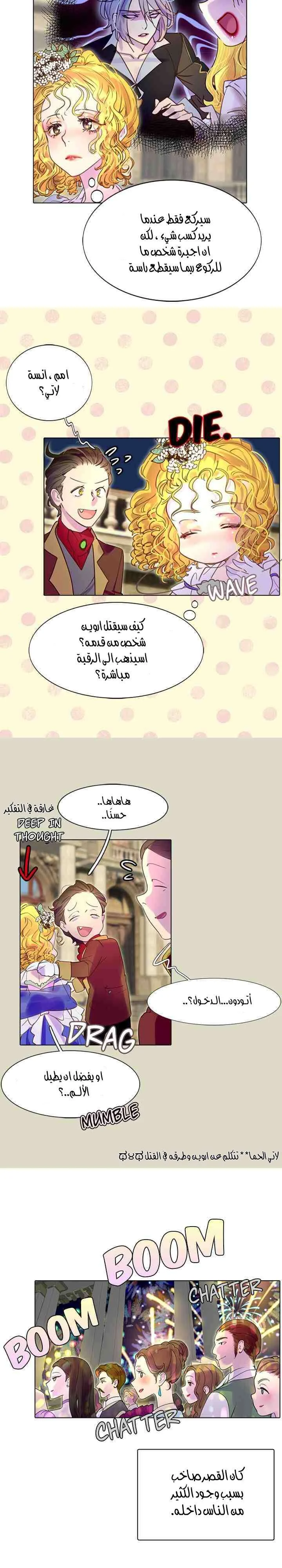 Read Miss Not-So Sidekick AR Manga Online