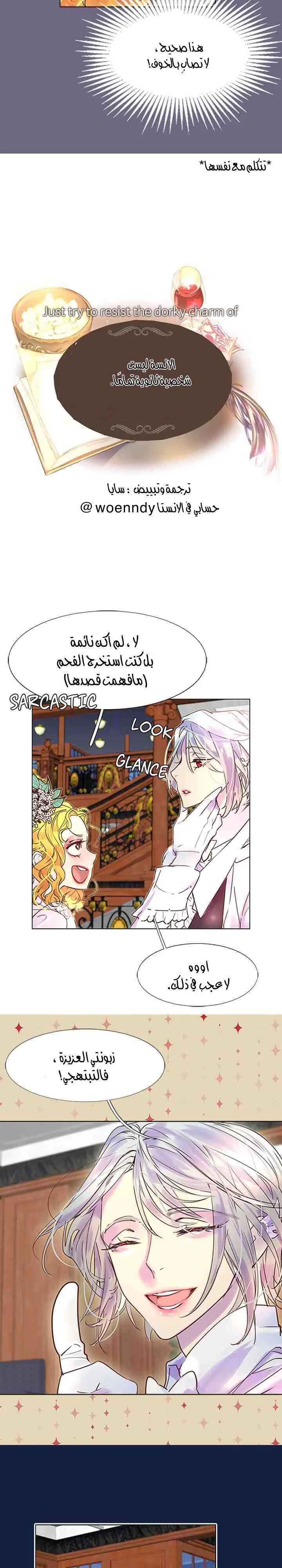 Read Miss Not-So Sidekick AR Manga Online