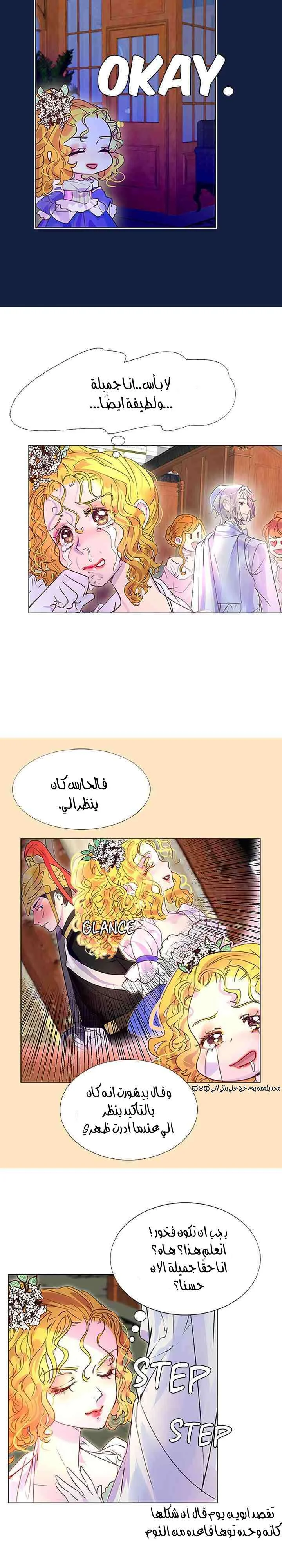 Read Miss Not-So Sidekick AR Manga Online