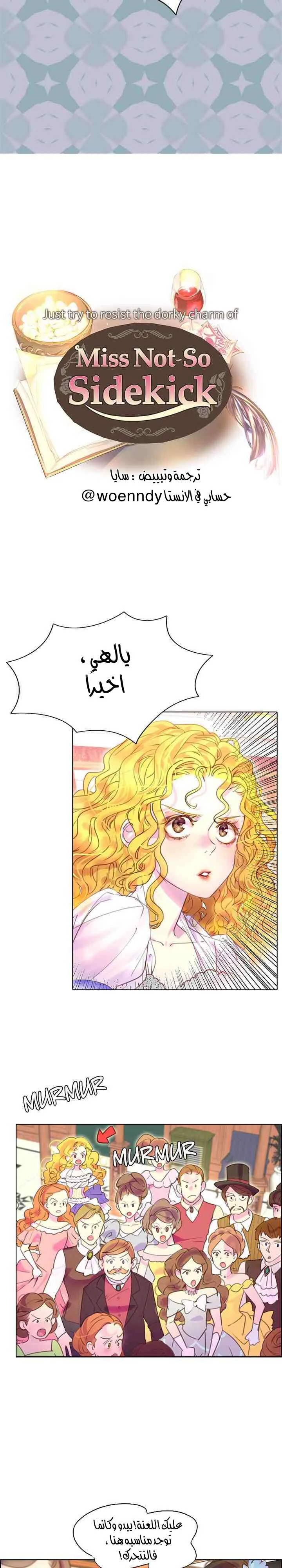 Read Miss Not-So Sidekick AR Manga Online