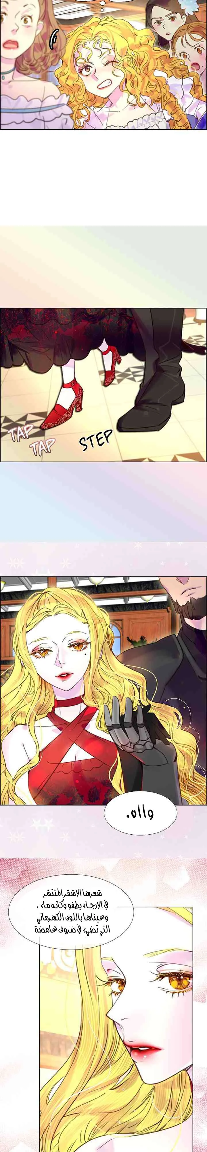 Read Miss Not-So Sidekick AR Manga Online