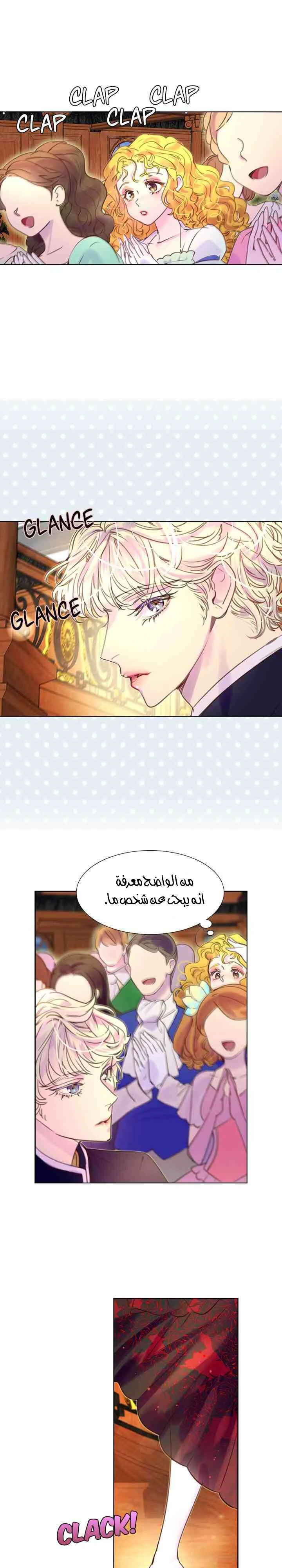 Read Miss Not-So Sidekick AR Manga Online