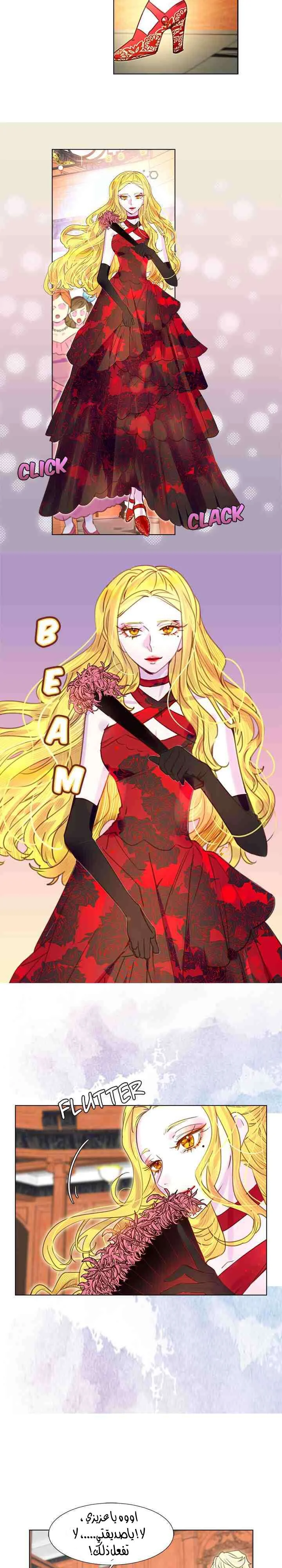Read Miss Not-So Sidekick AR Manga Online