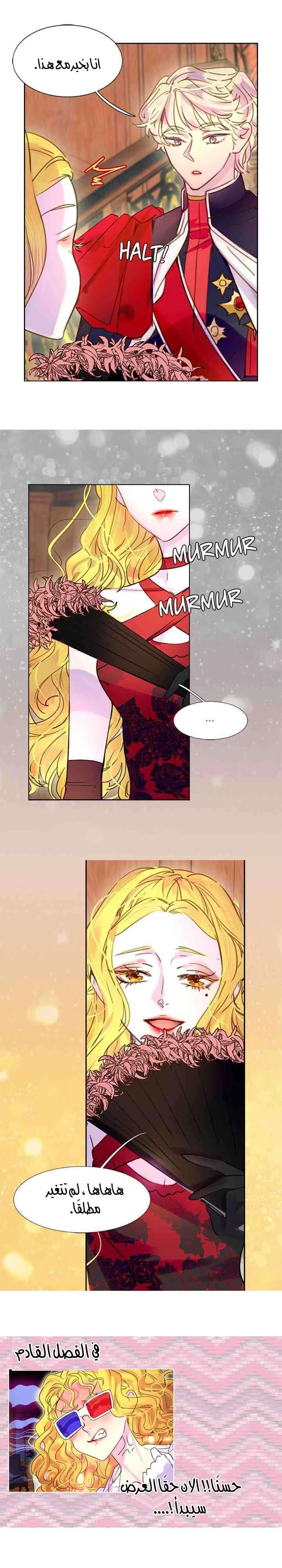 Read Miss Not-So Sidekick AR Manga Online