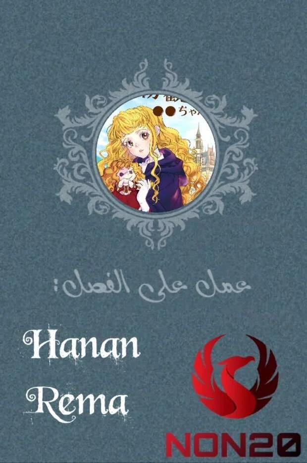 Read Miss Not-So Sidekick AR Manga Online
