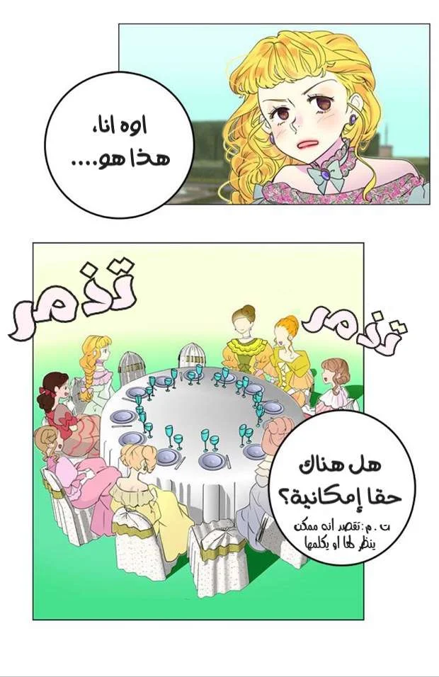 Read Miss Not-So Sidekick AR Manga Online
