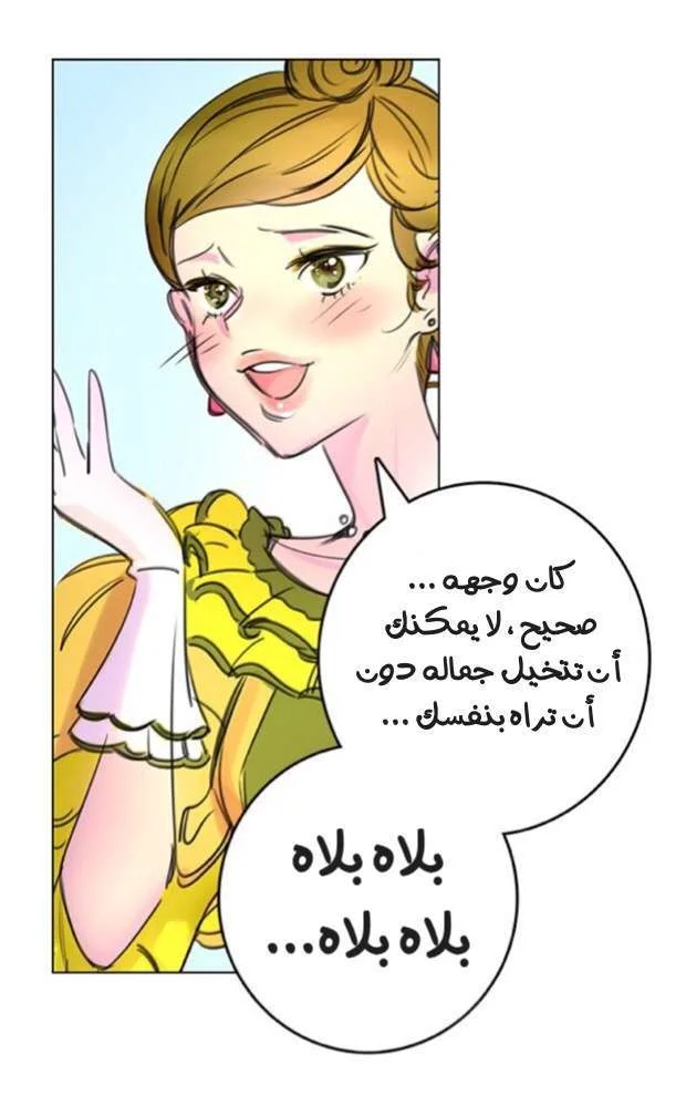 Read Miss Not-So Sidekick AR Manga Online