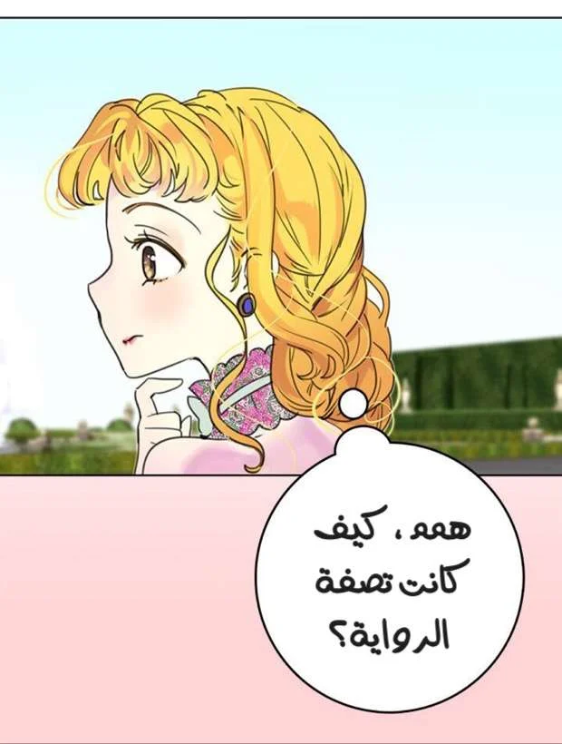Read Miss Not-So Sidekick AR Manga Online