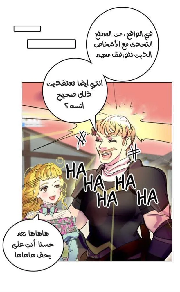 Read Miss Not-So Sidekick AR Manga Online