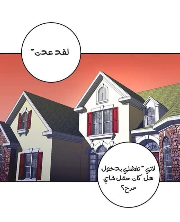 Read Miss Not-So Sidekick AR Manga Online