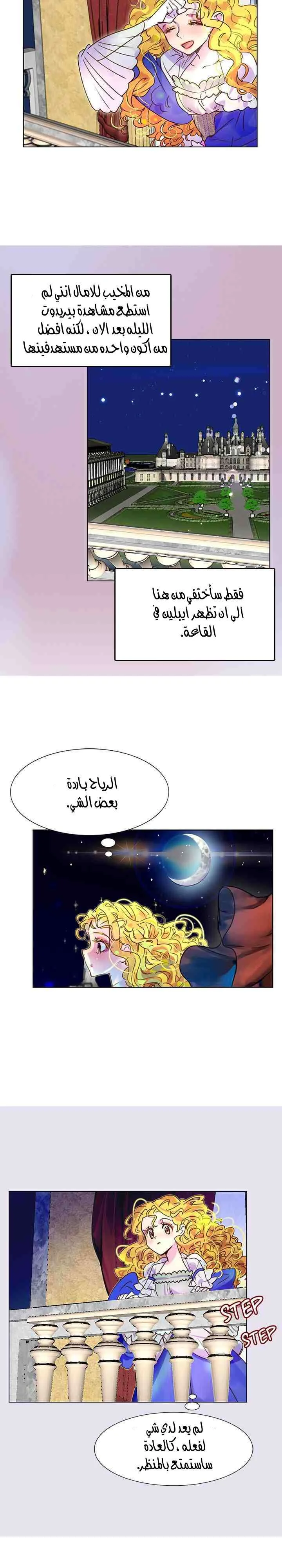 Read Miss Not-So Sidekick AR Manga Online