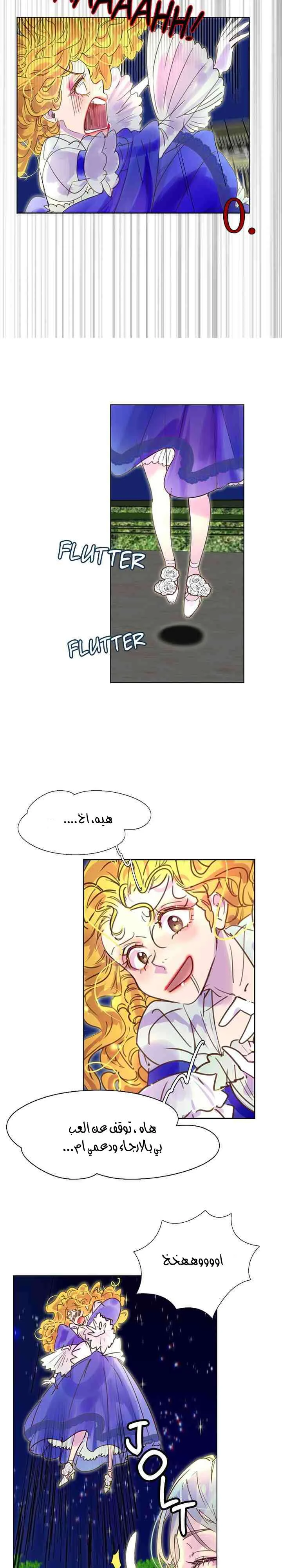 Read Miss Not-So Sidekick AR Manga Online