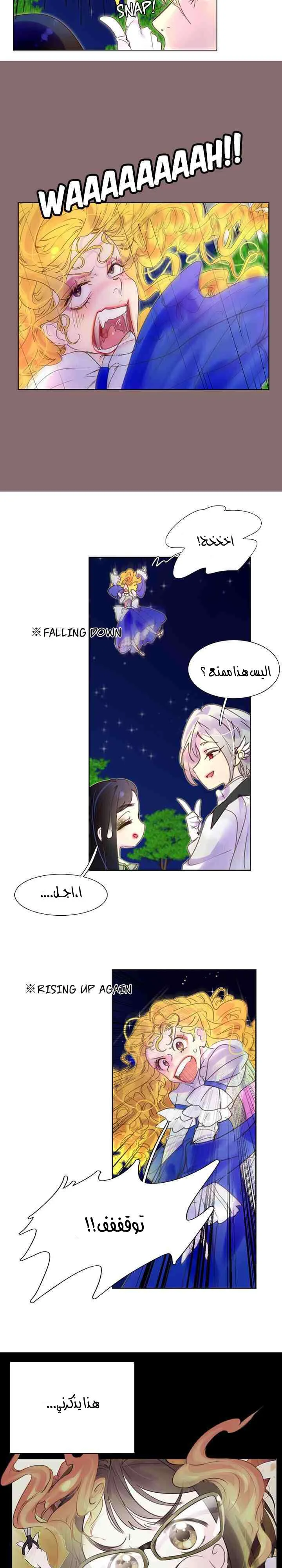 Read Miss Not-So Sidekick AR Manga Online