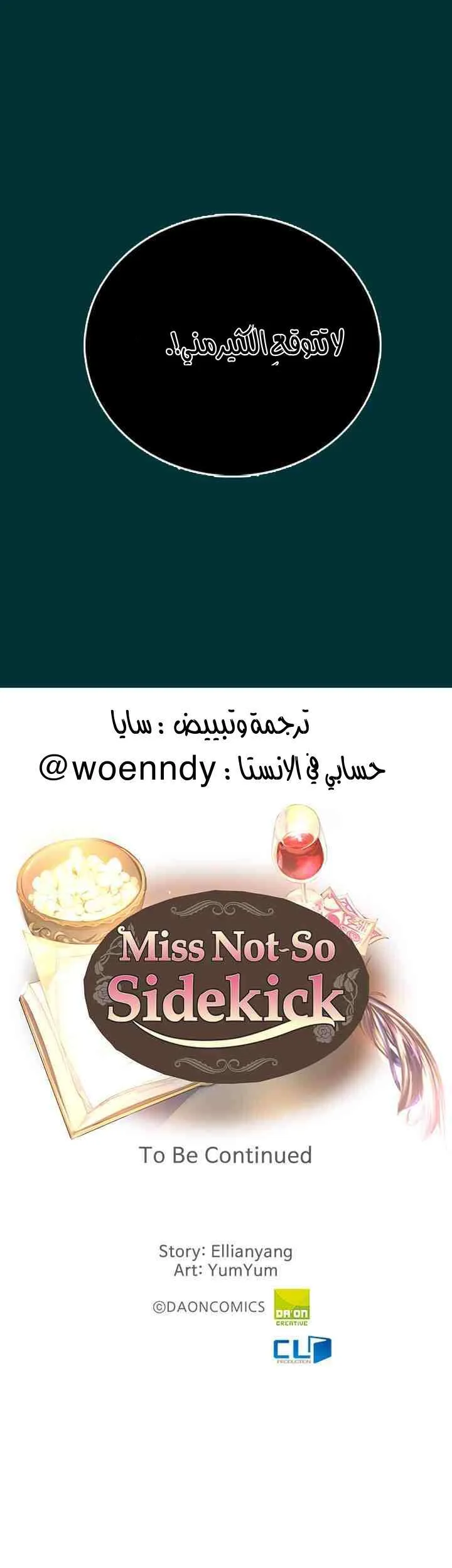 Read Miss Not-So Sidekick AR Manga Online