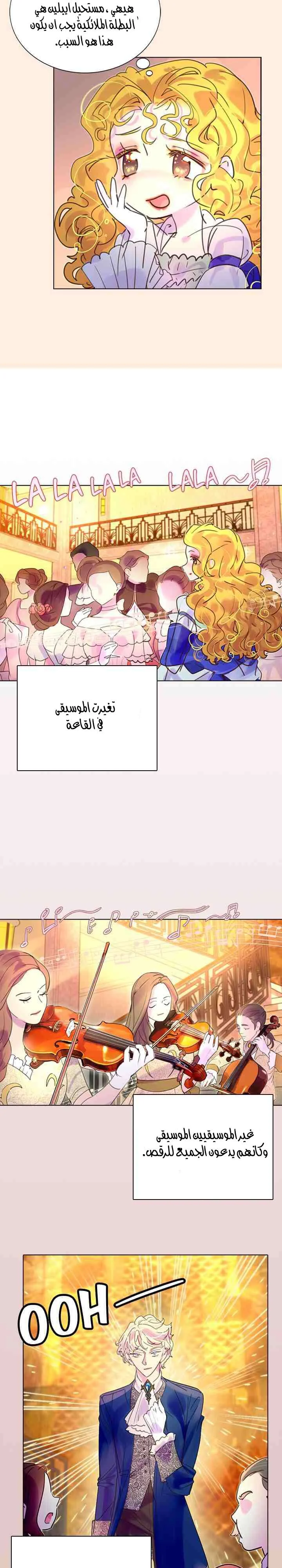 Read Miss Not-So Sidekick AR Manga Online