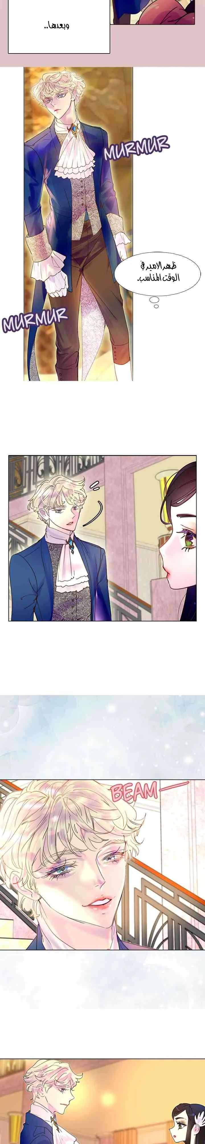Read Miss Not-So Sidekick AR Manga Online