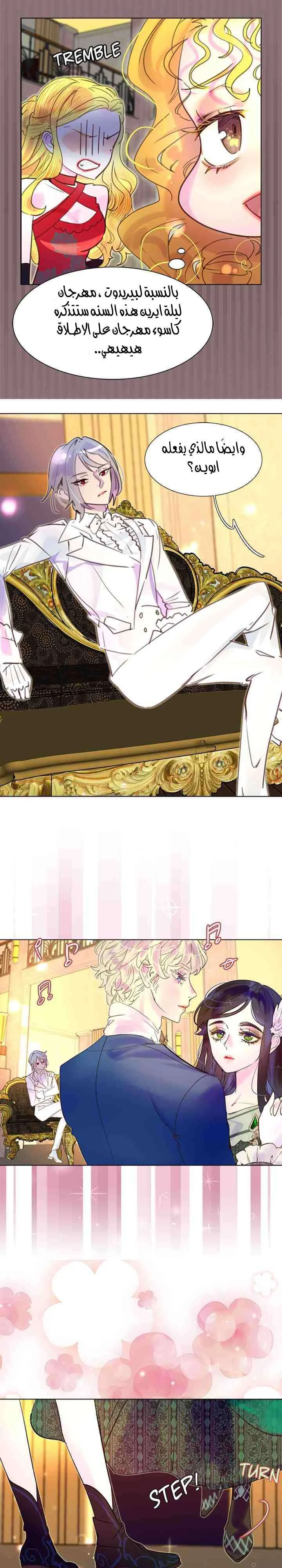 Read Miss Not-So Sidekick AR Manga Online