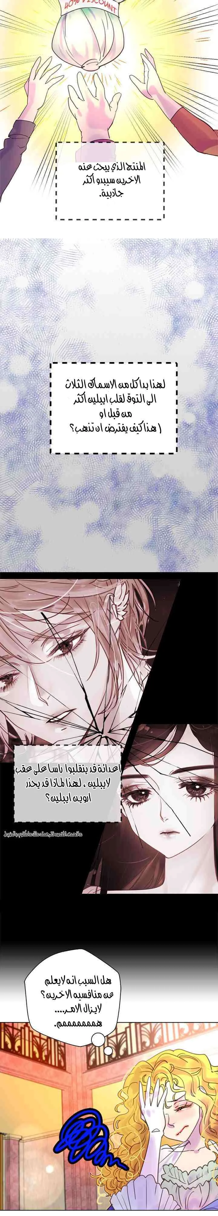Read Miss Not-So Sidekick AR Manga Online